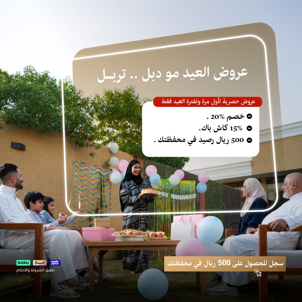 برايفت ريزورت