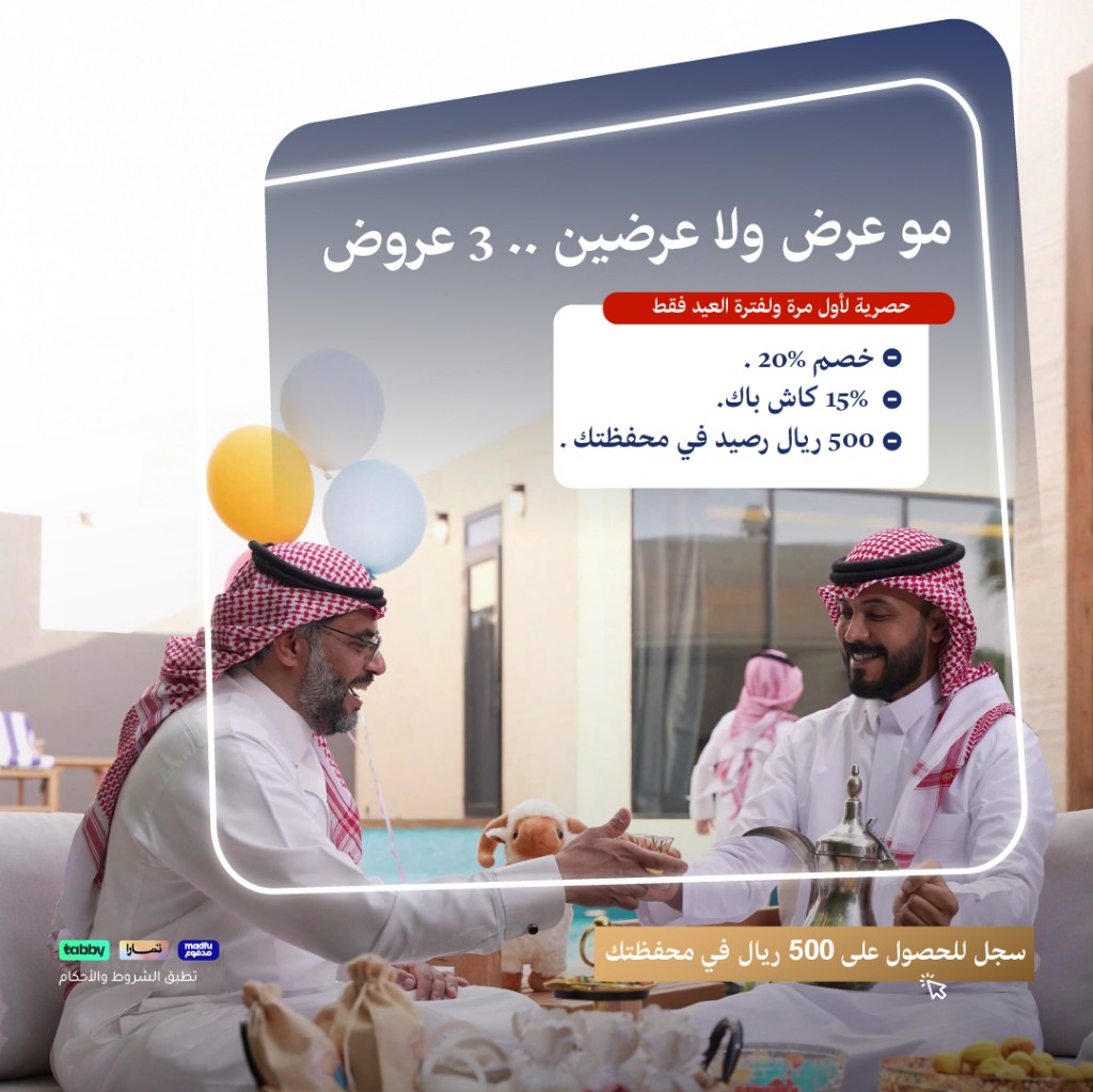 منتجع كيو ريزورت