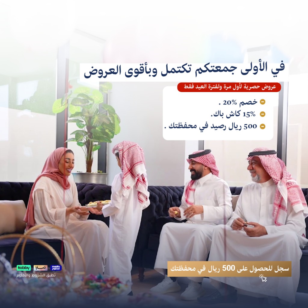 ذا ون ريزورت